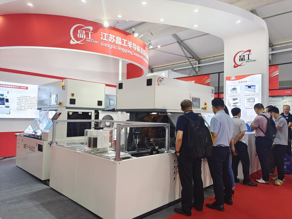 Shanghai SEMICON/Shanghai Semiconductor Exhibition