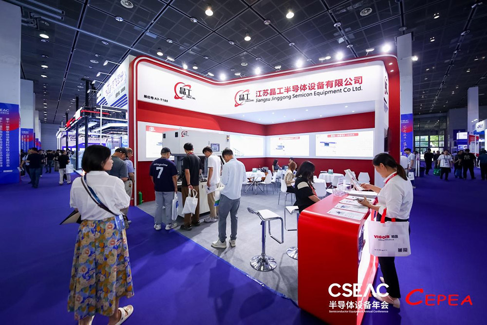 The 11th Semiconductor Equipment Materials and Core Components Exhibition