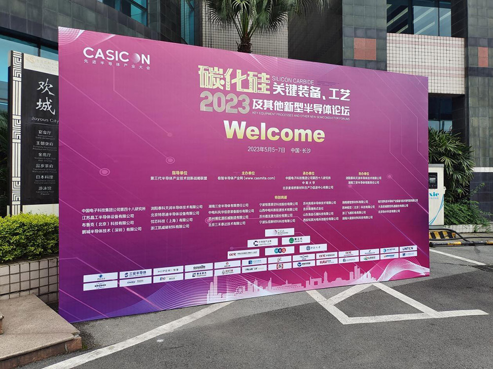 Changsha Silicon Carbide Exhibition